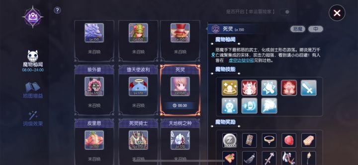 虚空mvp乱长召唤物的bug什么时候修复好?截图