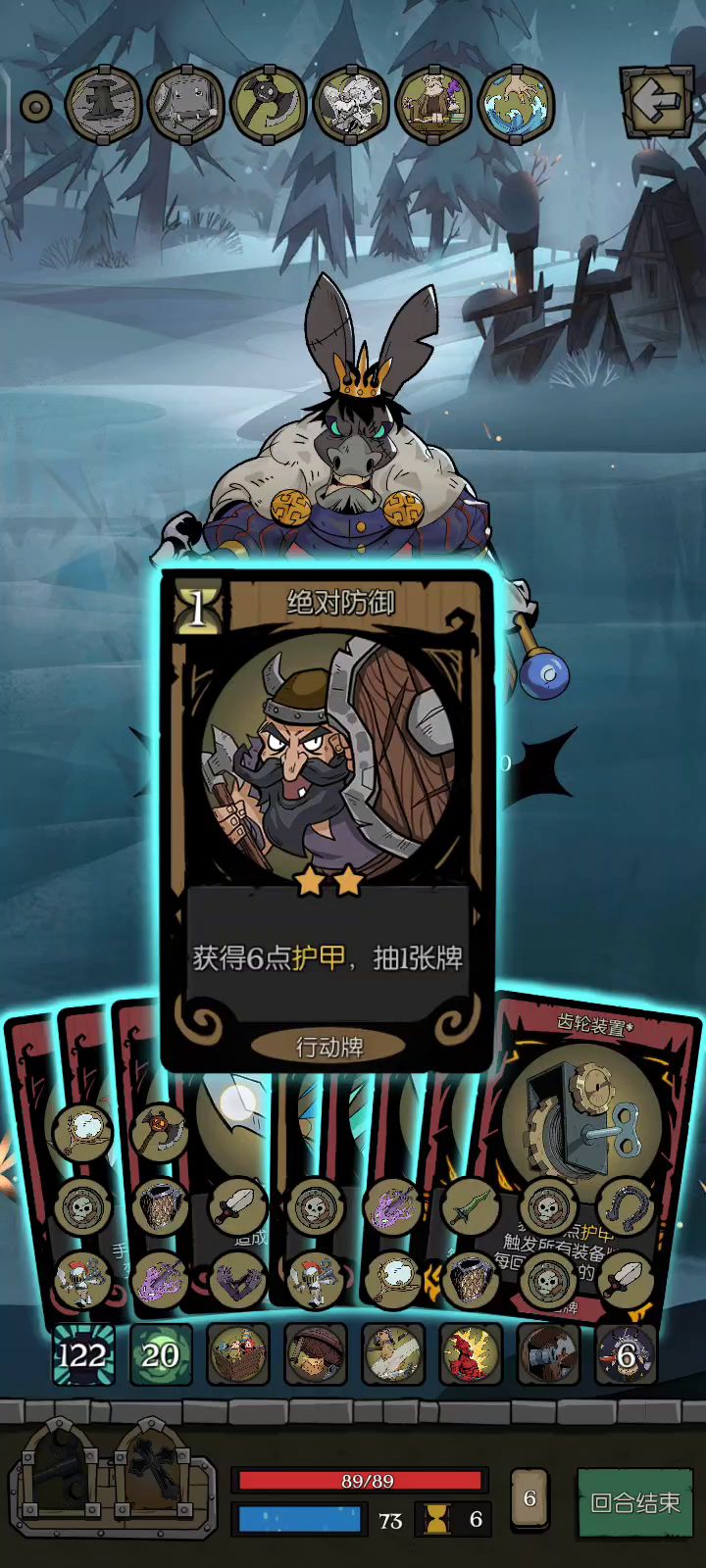 算不算吊起来打截图