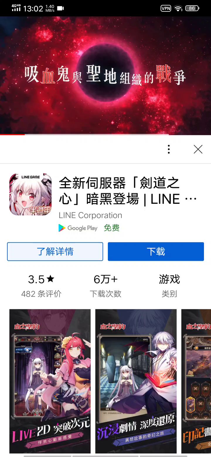 不会是本家吧?截图