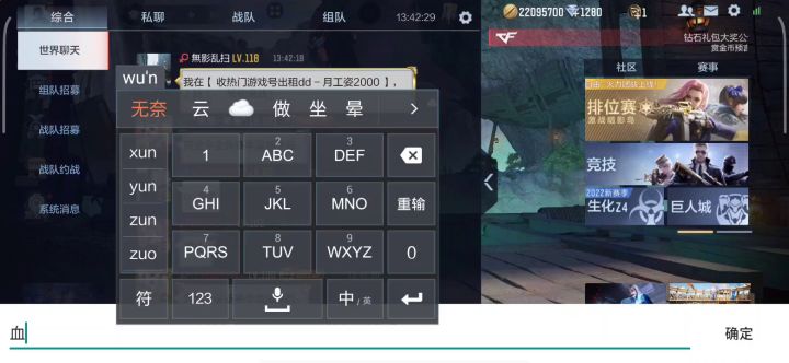 多少次100抽了。都不给截图