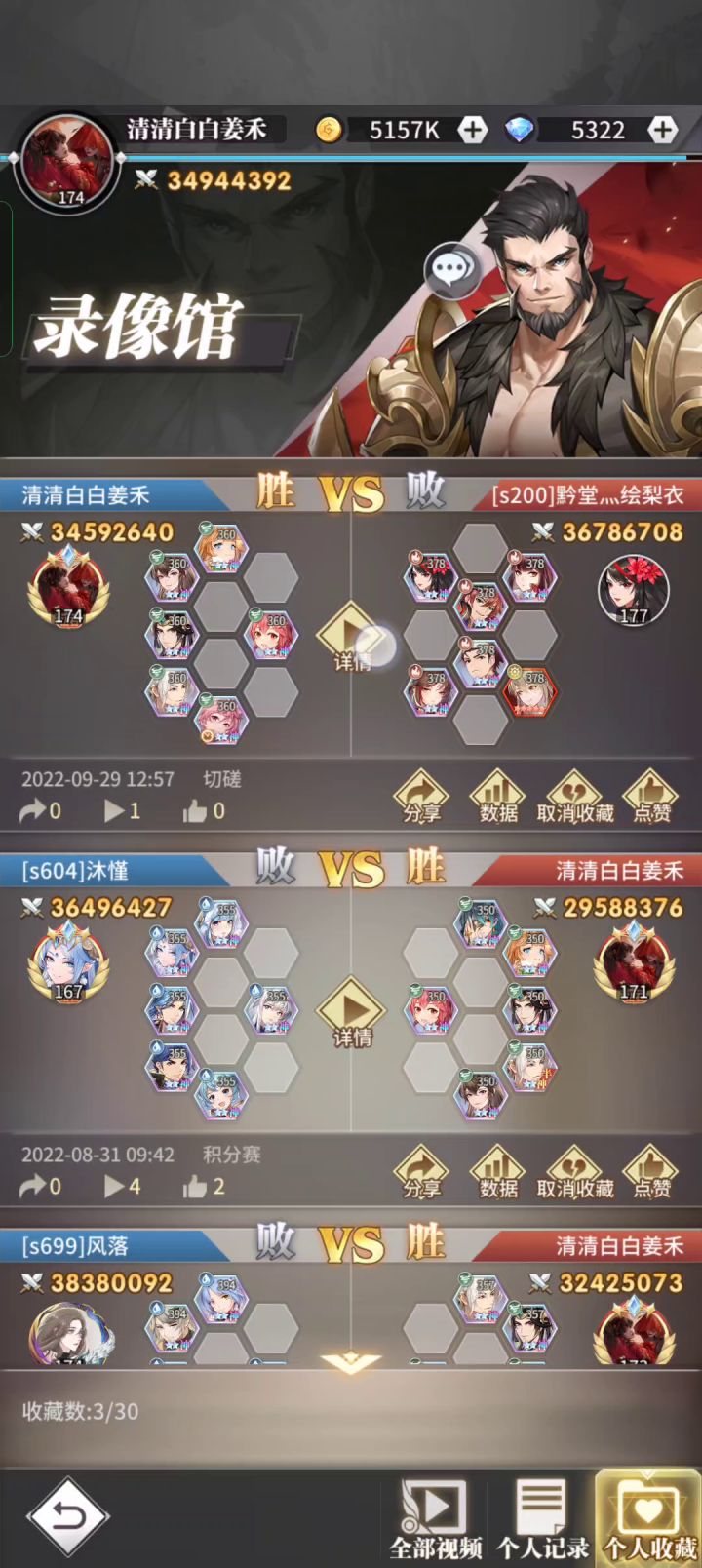 新火舞看数据伤害也不高啊!怎么打起来这么痛?截图