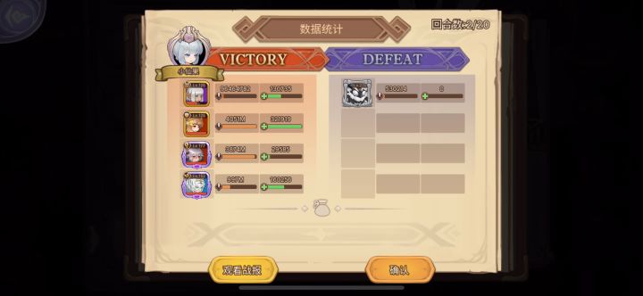 5-15巨神15过关记录!截图