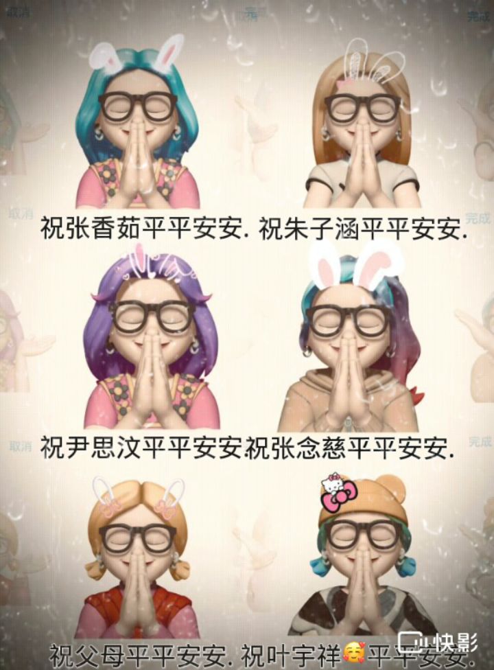 此歌一响我们的故事正式开始.截图