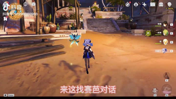 每天都能30原石截图