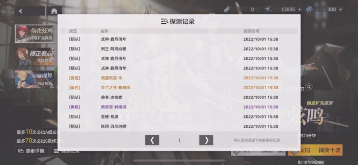 说实话……本来我是准备弃坑了的……又给你挽留回来了截图