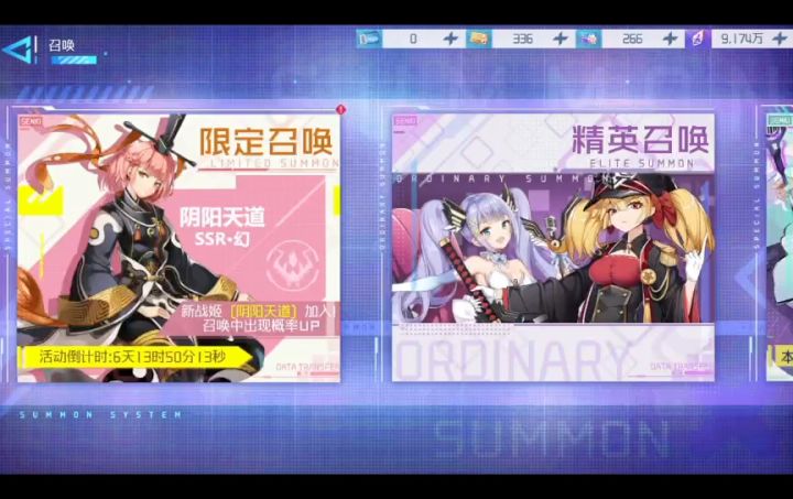 一时抽卡一时爽?一直抽卡一直爽!截图