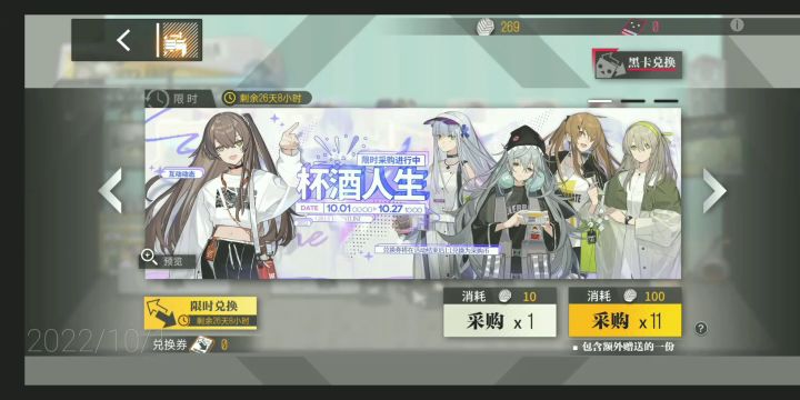 国庆给416买件新衣服!截图