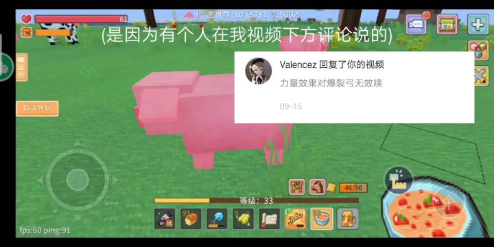 力量Buff对爆裂弓有没有用(爆裂单刷领主与相关教学)截图