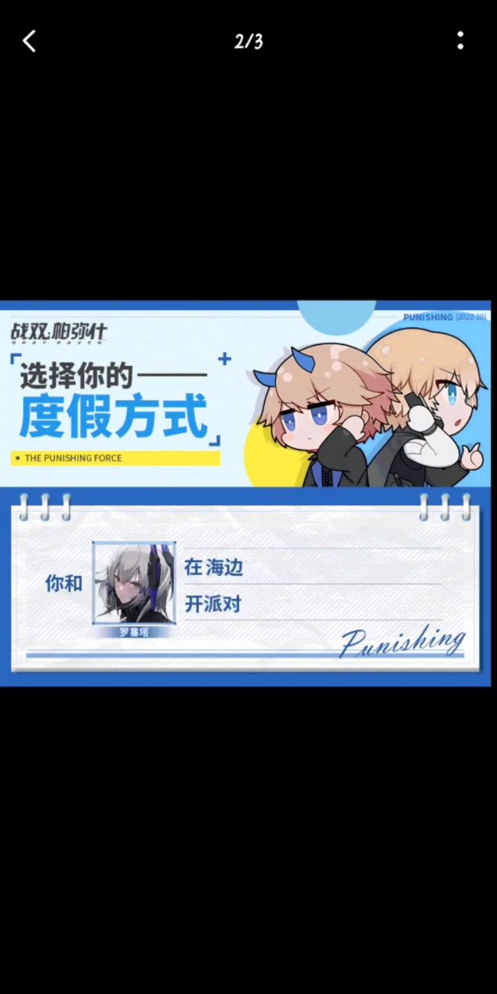 至那些在努力截屏的人截图
