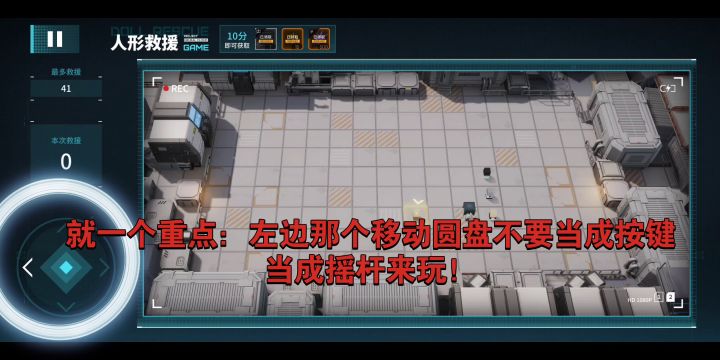 ⭐人形救援小游戏玩法⭐以及🌟再次提及［有奖］人形救援活动🌟截图