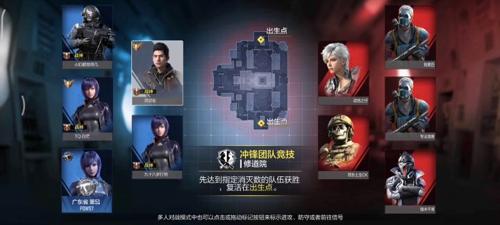 使命召唤Q33实战视频截图