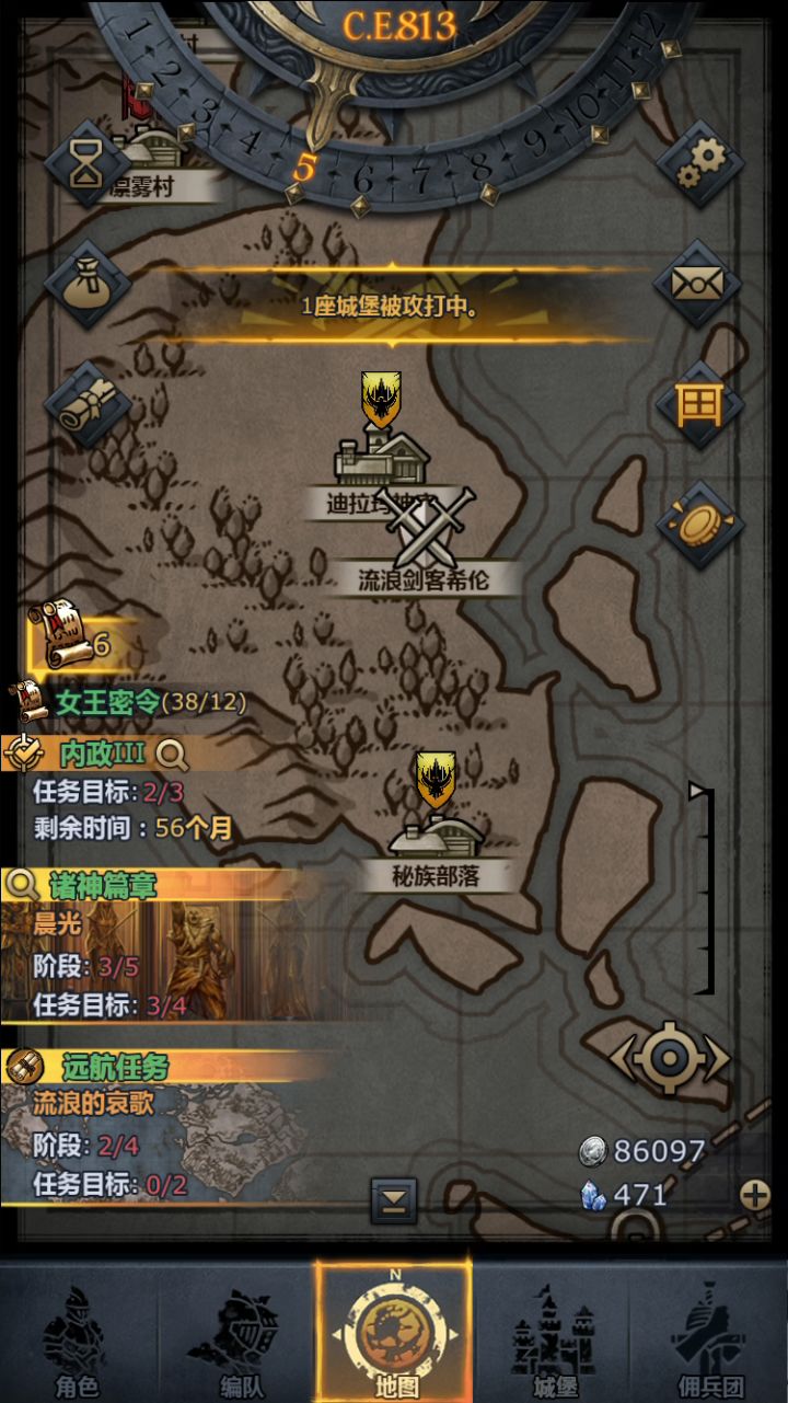 最新Boss全服最轻松低配无脑攻略截图