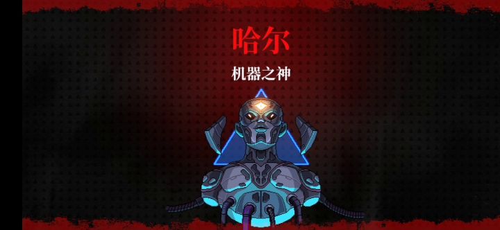 打boos还得黄金精神yyds,队友掉线了,等我打完BOOS队友连上了。截图