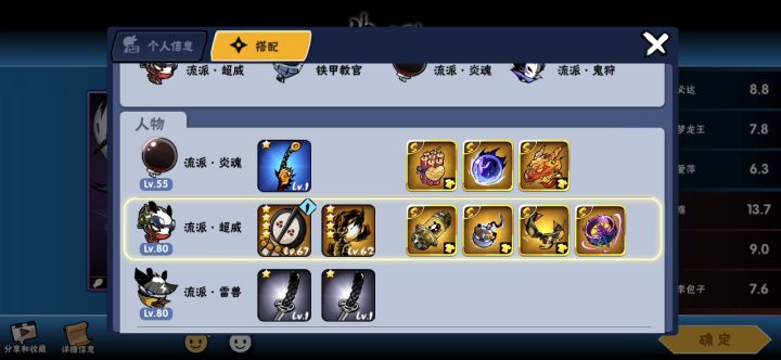 新赛季硬是要被这**匹配气出高血压截图
