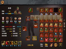 北海之围冷知识