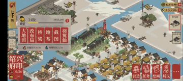 怎么靠地区相连的加成效果刷珍珠碎银？