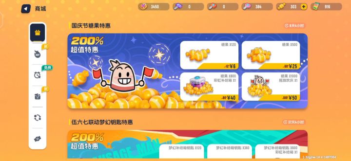 刚上线的铁甲皮肤和枪皮。真好看。那只能全买了。截图