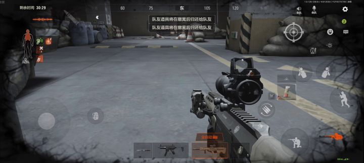官方人员进来截图