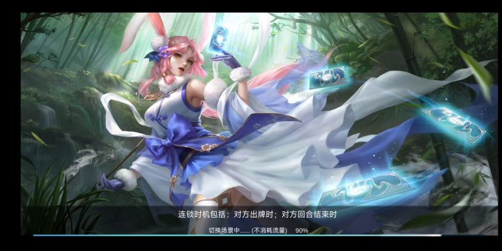 玩了把火木对对，开心哈哈😄截图