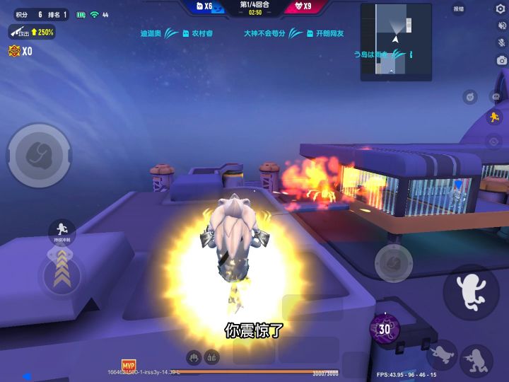 香肠派对:当打游戏变成现实截图