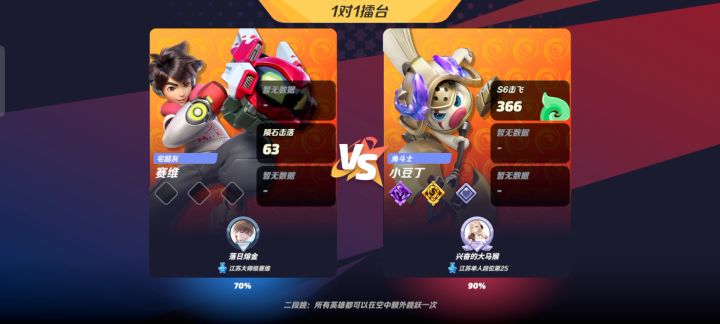 小豆丁上A无解截图