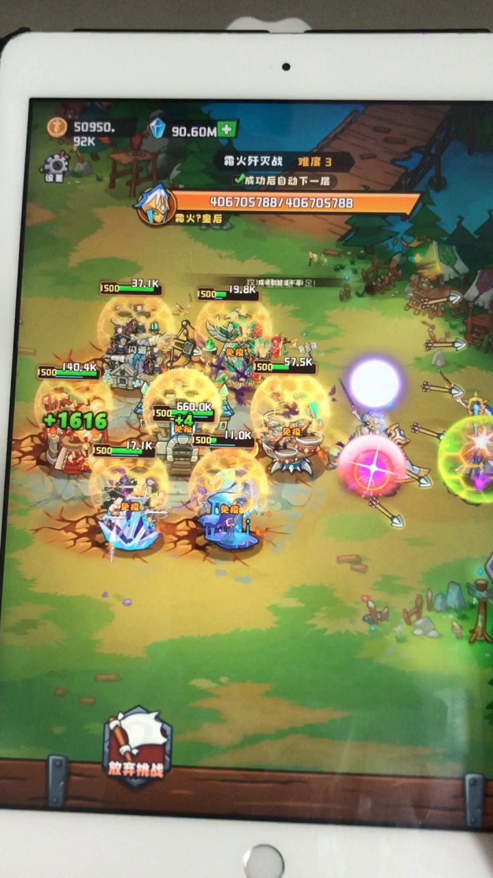 霜火歼灭战难度2过去了,3卡住了截图
