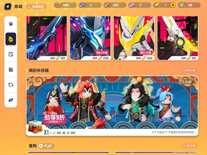 浅浅的庆祝一下截图