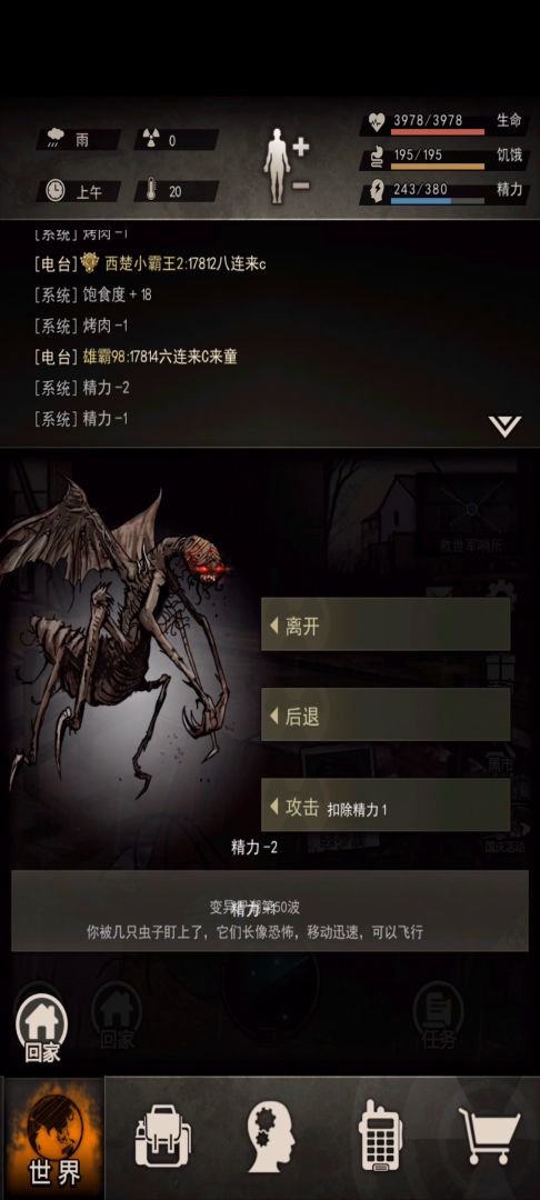 七区18精m4过50截图