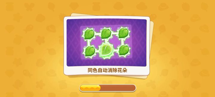 这是什么东西?截图