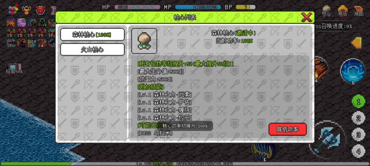 恶魔双十死神不到2秒截图