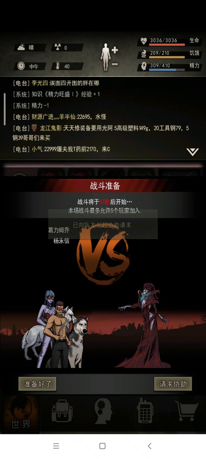 八区萌新首t女王 1截图