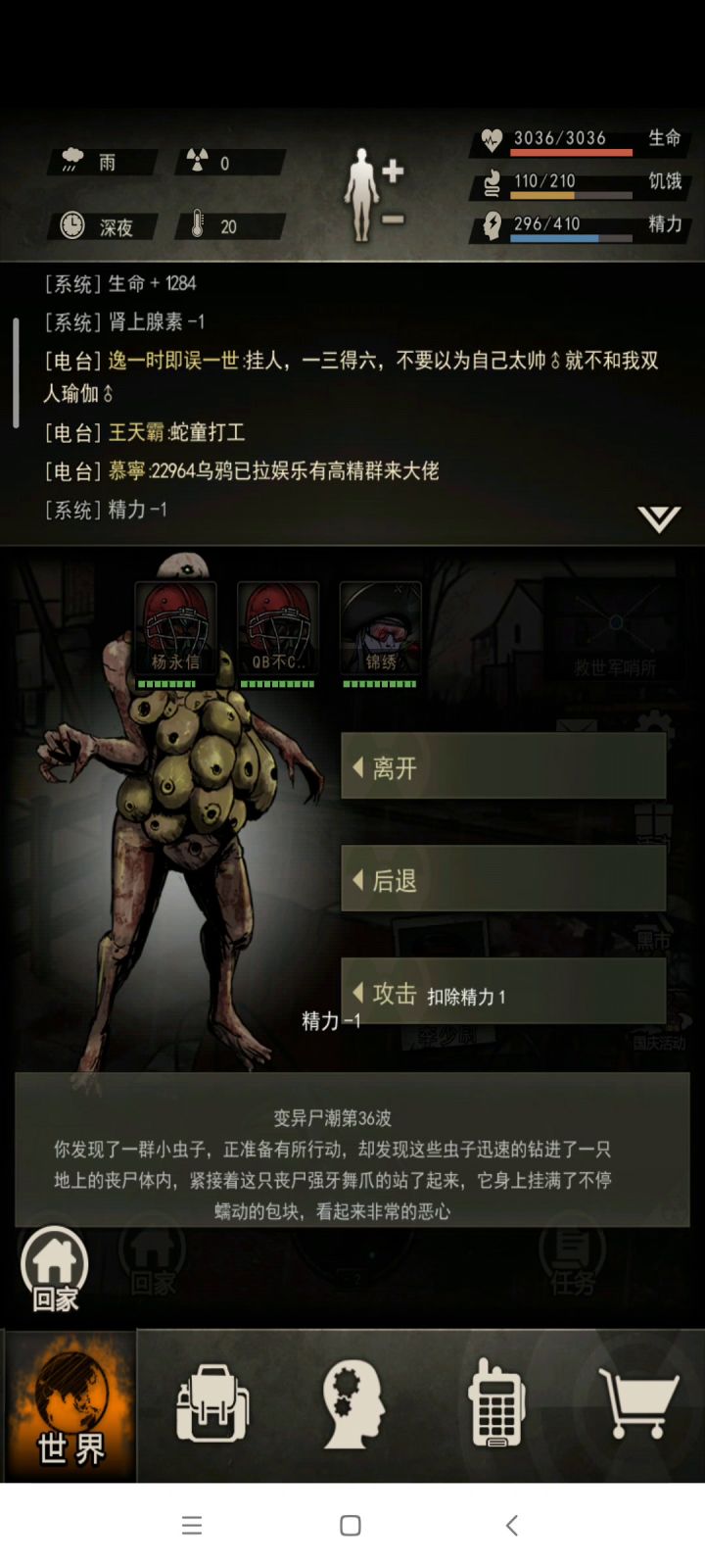 八区萌新首t女王 2截图