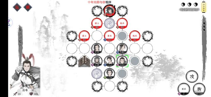 只要阵容用的好,一套技能就是秒截图