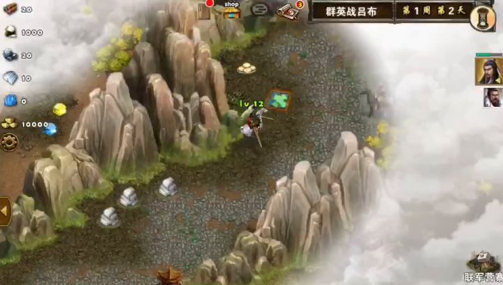 娱乐图~群英战吕布截图