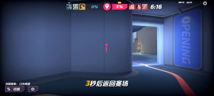 穿墙锁头，这游戏也有挂？截图