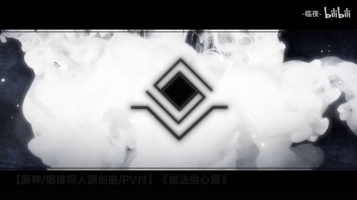 夜酱迟来的烟绯生贺截图