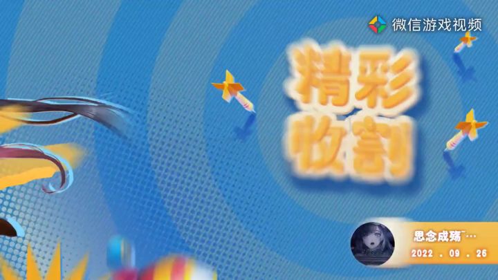 麻烦马总安排一下截图