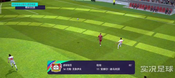 这波帅的鸭批截图