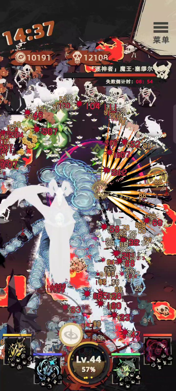狂野boss一分钟速杀截图