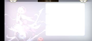 外典第十话boss，真萌新平民无脑打法