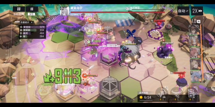 无尽勘探—娱乐向—6-400截图