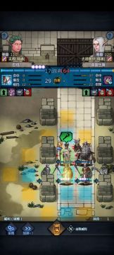 威利困难-火德打法