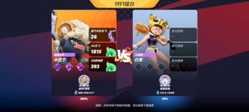 1300星白雪对3100豆丁