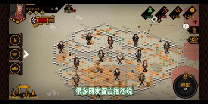 还在看图片找西域?进来看西域探索精准定位详解!!!【无悔华夏】截图