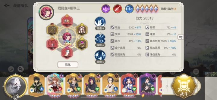 满证魔法剑vs满证新限定截图