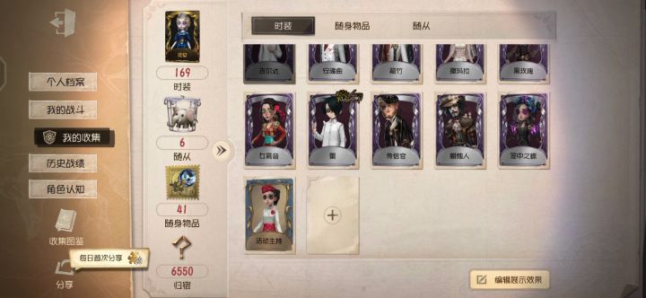 有5000多紫薯1000线索截图