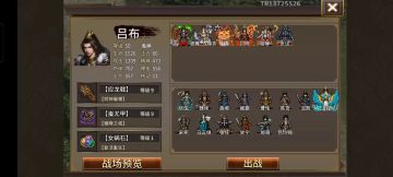 九重域劫-天界篇