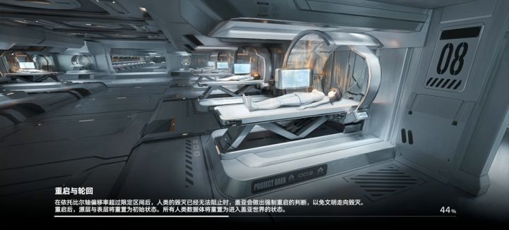 高配海拉打公会boss的快乐截图