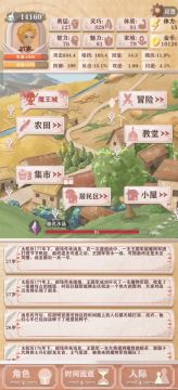 残10 限制光环30万 杀青（记录3）