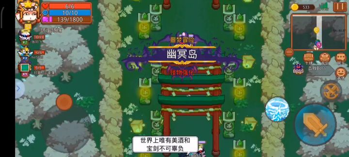鱼人思路(附一拖三视频) 3截图